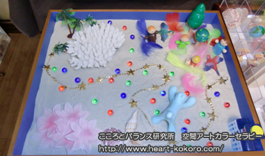 ��ԃA�[�g�J���[�Z���s�X�g�{���u��6