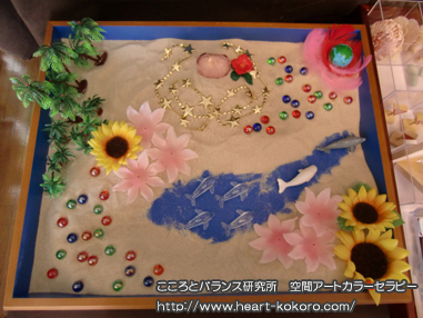 ��ԃA�[�g�J���[�Z���s�X�g�{���u��7